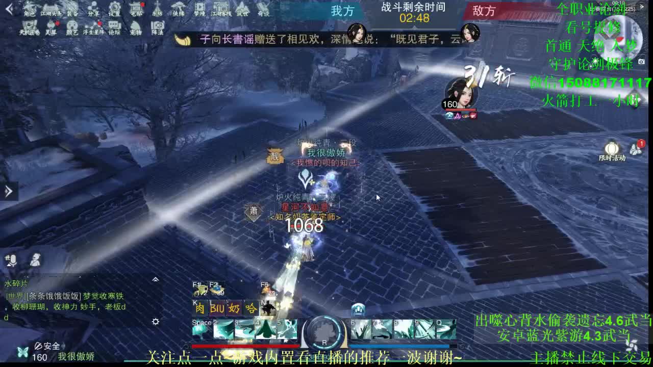 祝大家节日快乐 感谢大家的支持 第2段