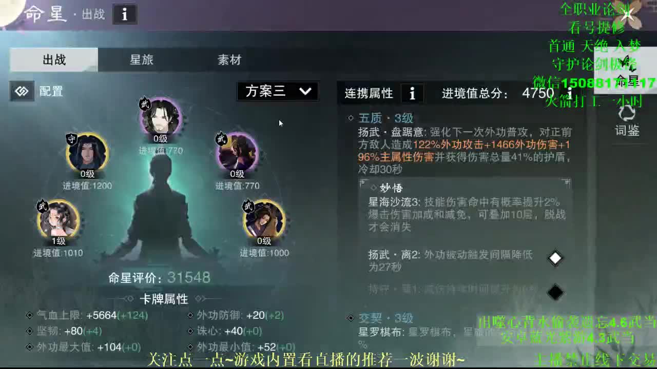 祝大家节日快乐 感谢大家的支持 第3段