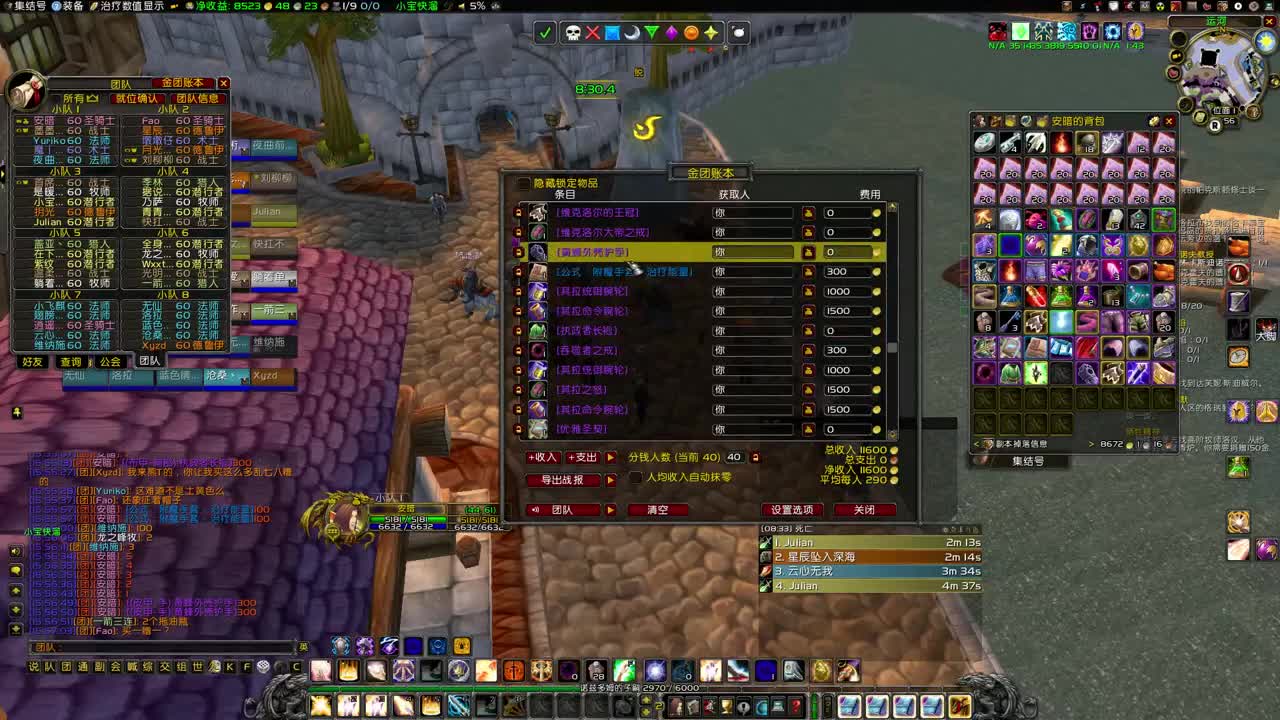 魔兽魔兽 第2段