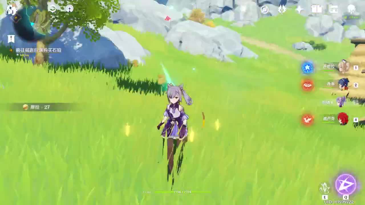 原神原神 第1段