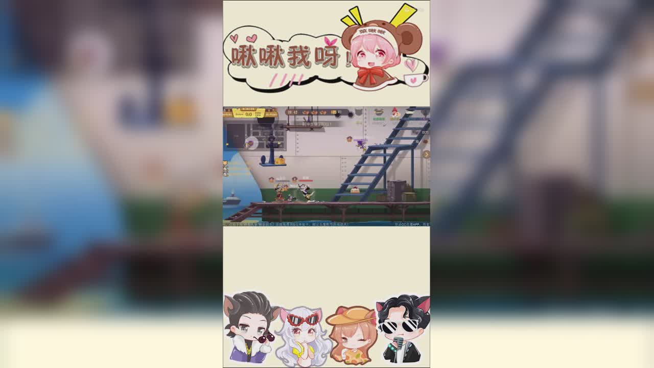 啾啾我呀！第241期奶酪杯梦之塔拉