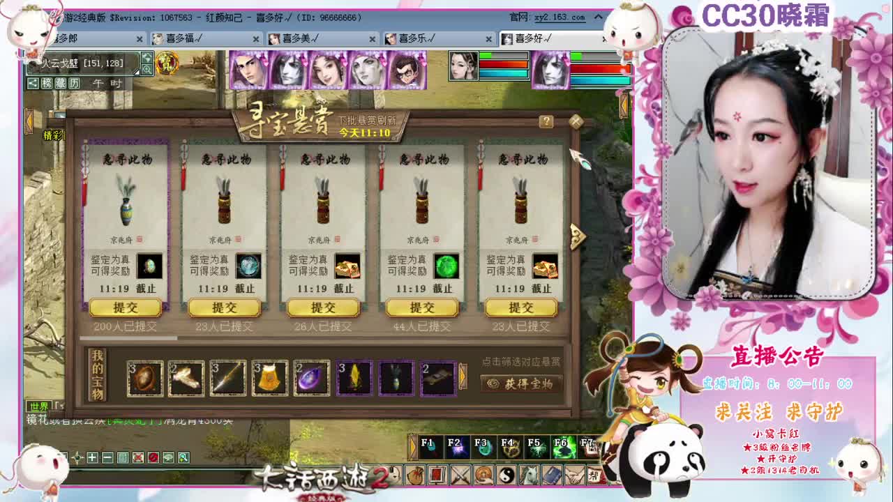 国庆任务第5天 第2段