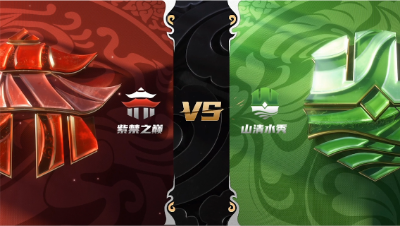 梦幻西游手游武神坛巅峰赛-常规赛第三周：紫禁之巅vs山清水秀