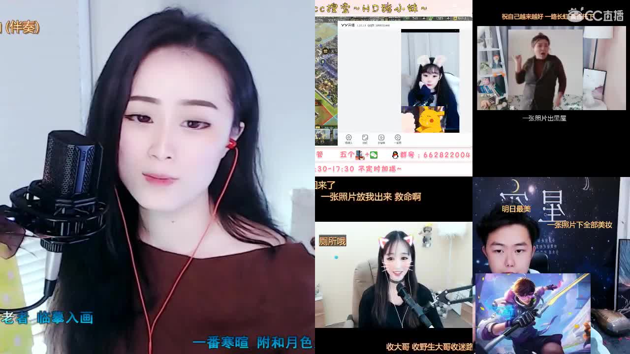 唱歌坤坤是认真的！