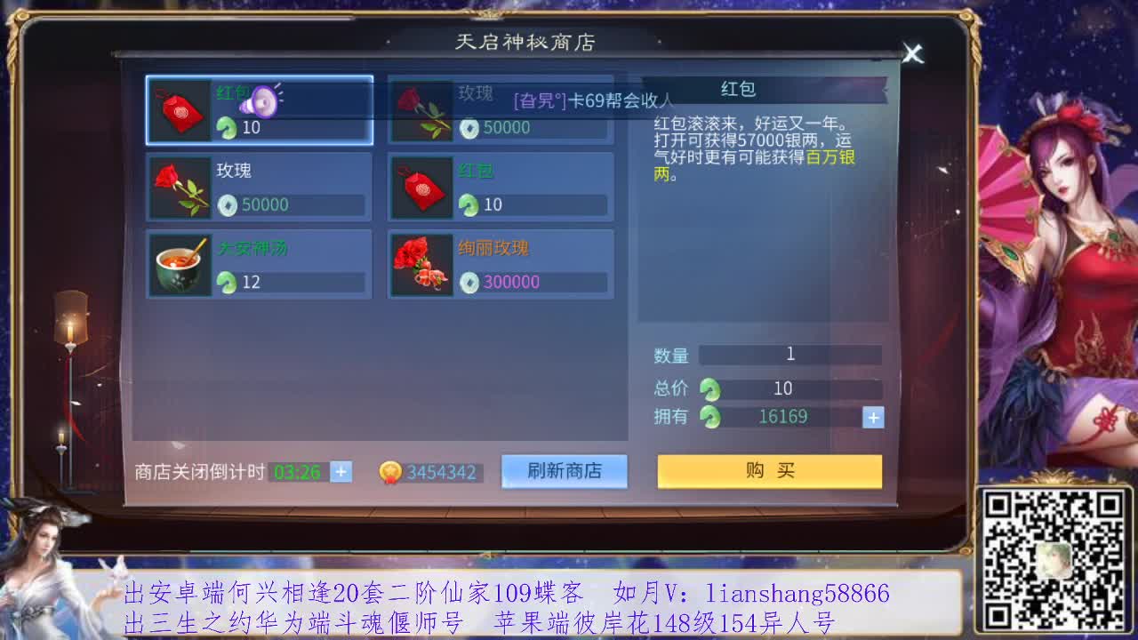 看号，装备灵兽打造，挖一掌，接托管 第2段