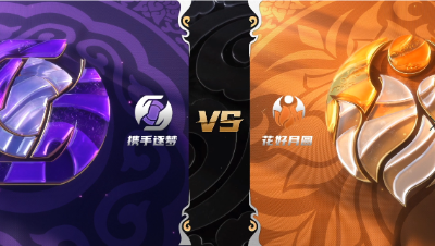 梦幻西游手游武神坛巅峰赛-常规赛第三周：携手逐梦vs花好月圆