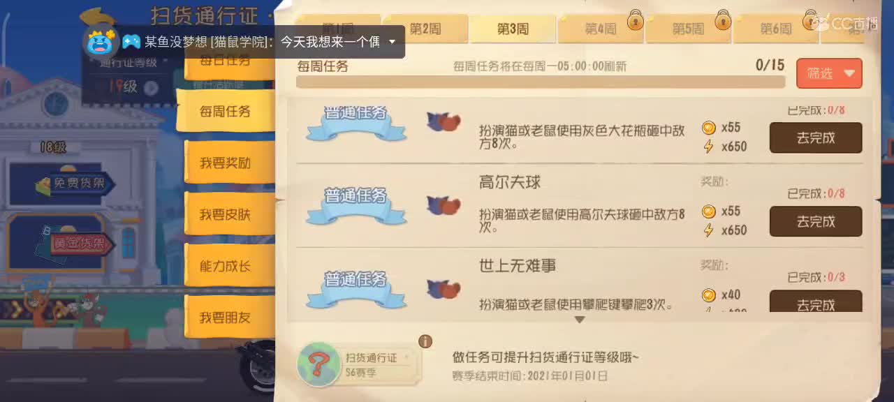 小劳来啦～天梯排位和解说各路猫选手