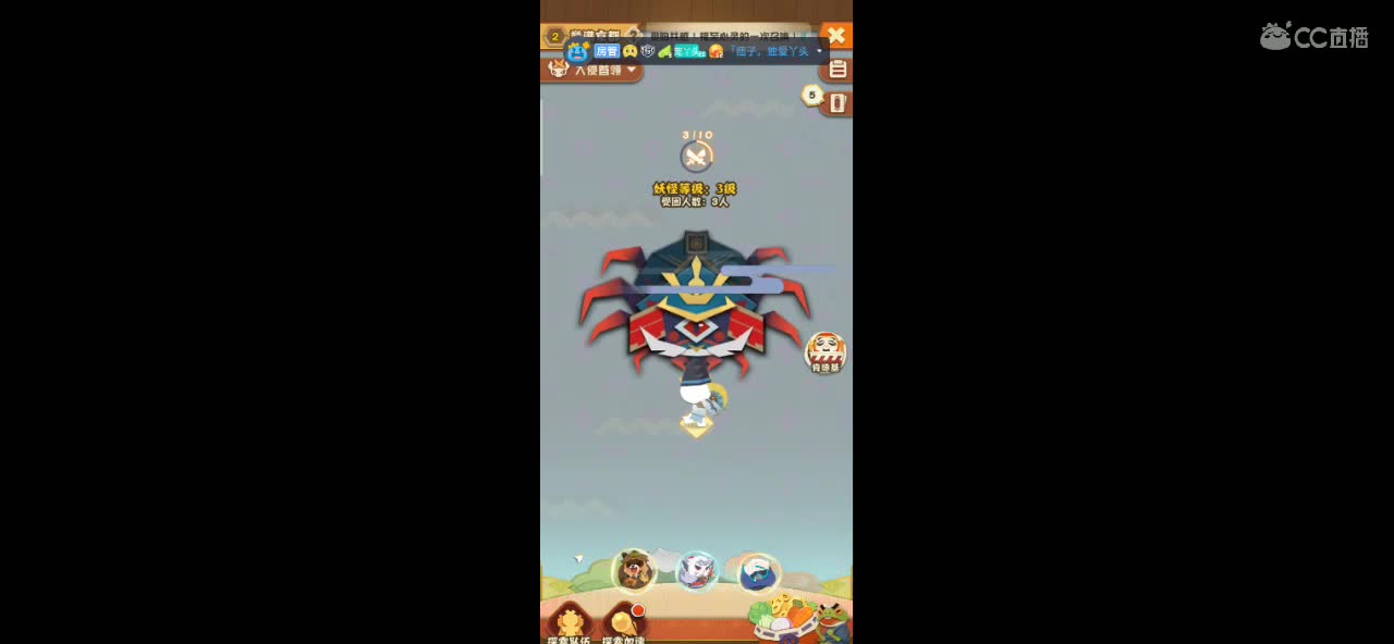 新主播求波关注 第1段