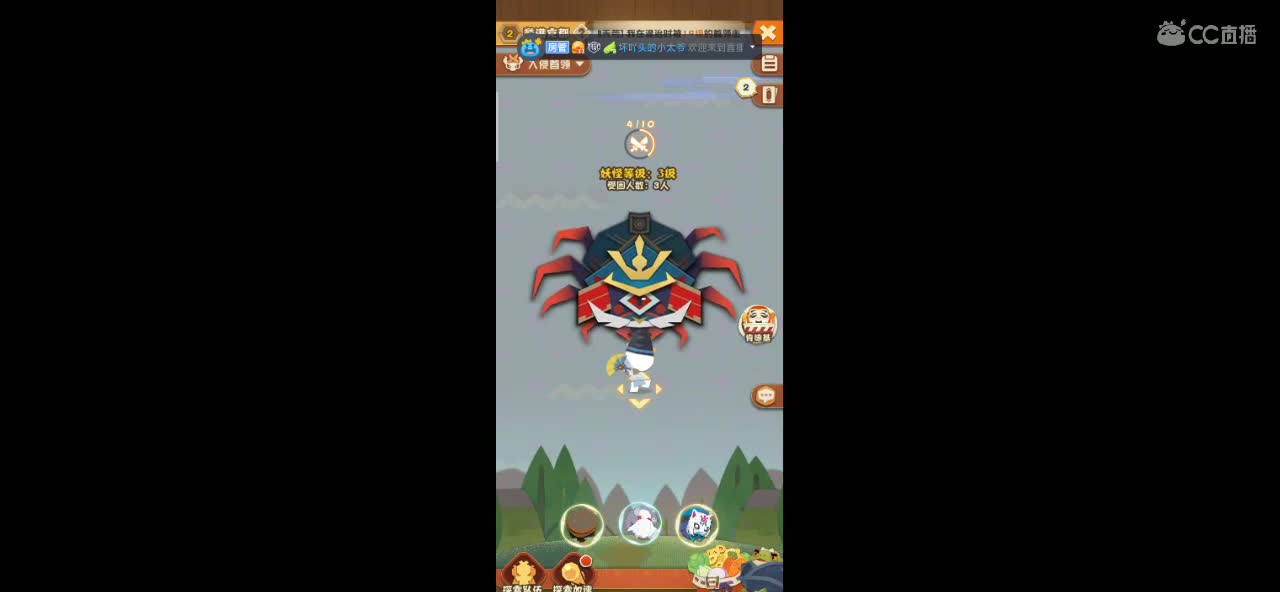 新主播求波关注 第2段