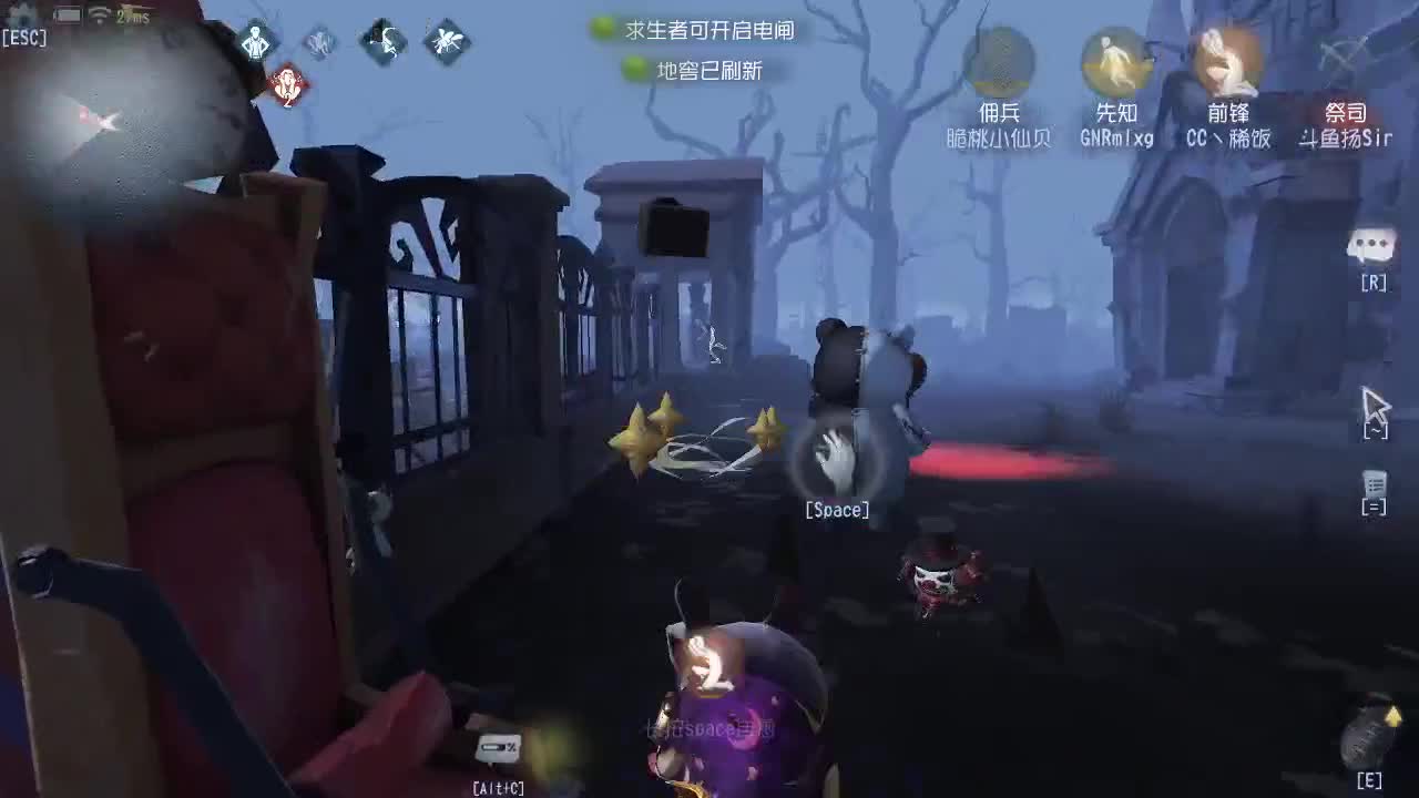 我可能玩了假的前锋
