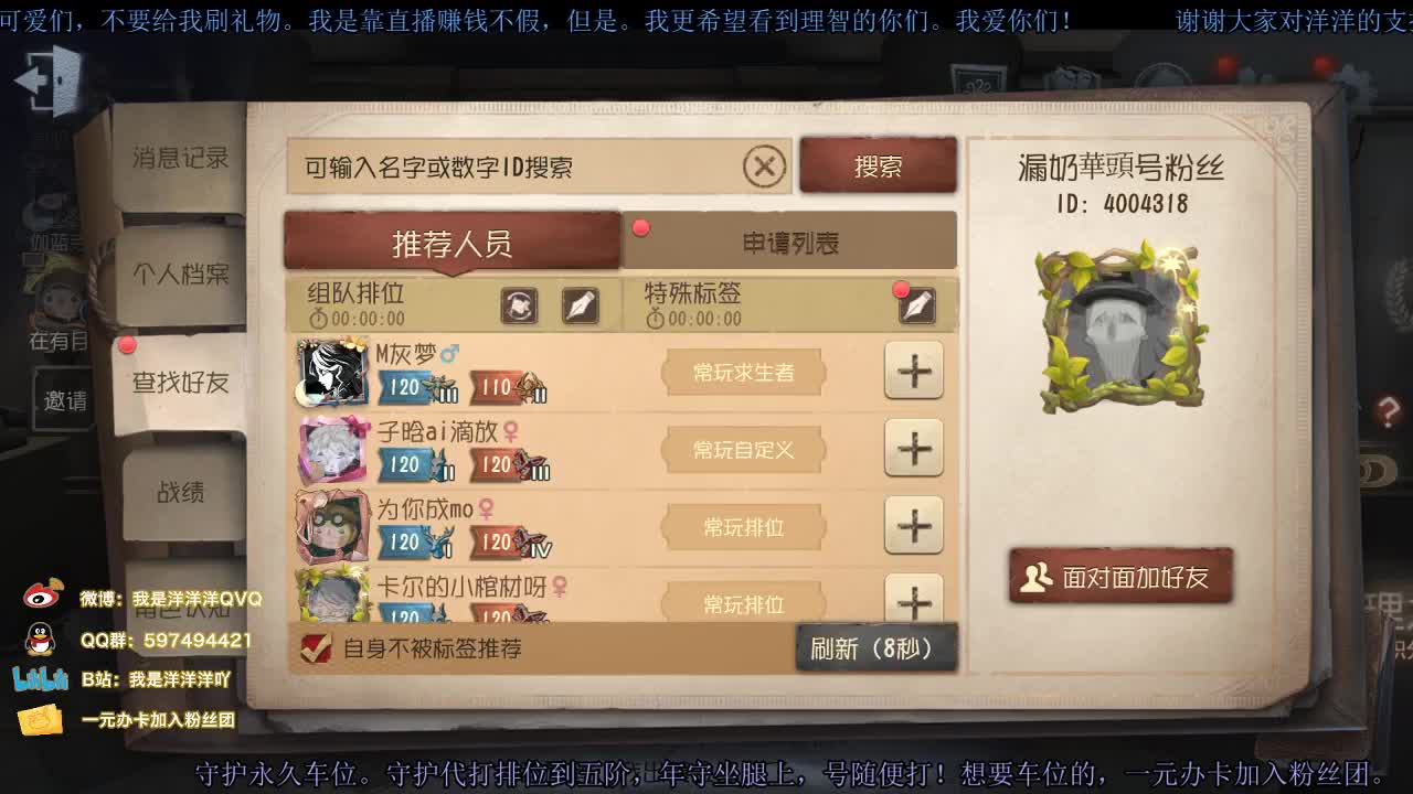 洋洋洋：假期余额不太足，请及时充值