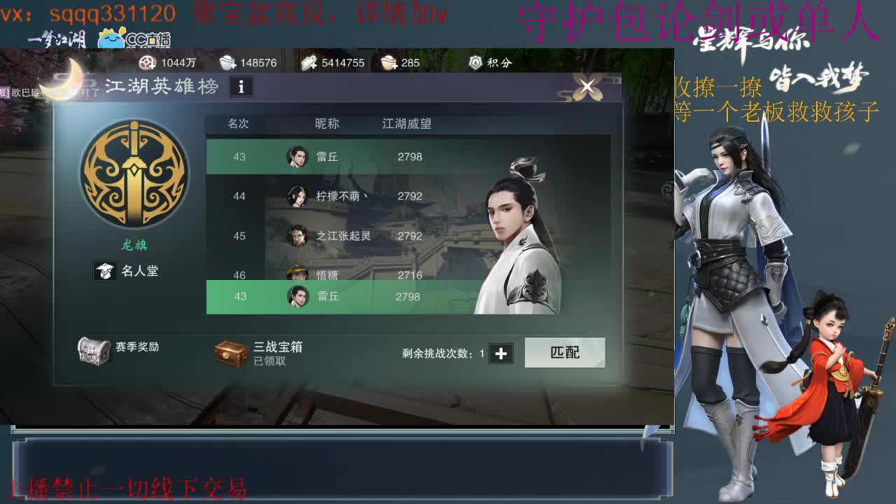 是努力的千千呀 第1段