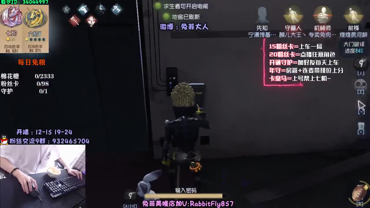 一阶人皇~在线带粉~ 第1段