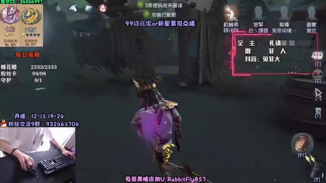 一阶人皇~在线带粉~ 第2段