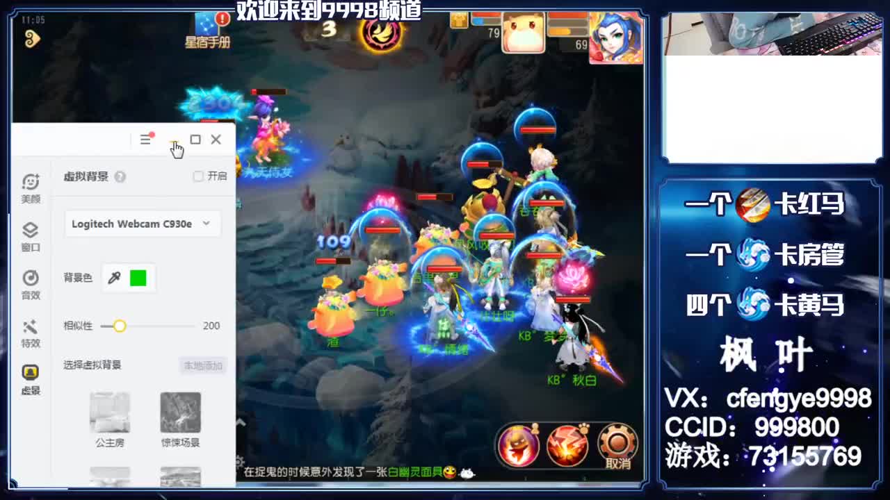 灵兽小王子，免费接一切 第1段