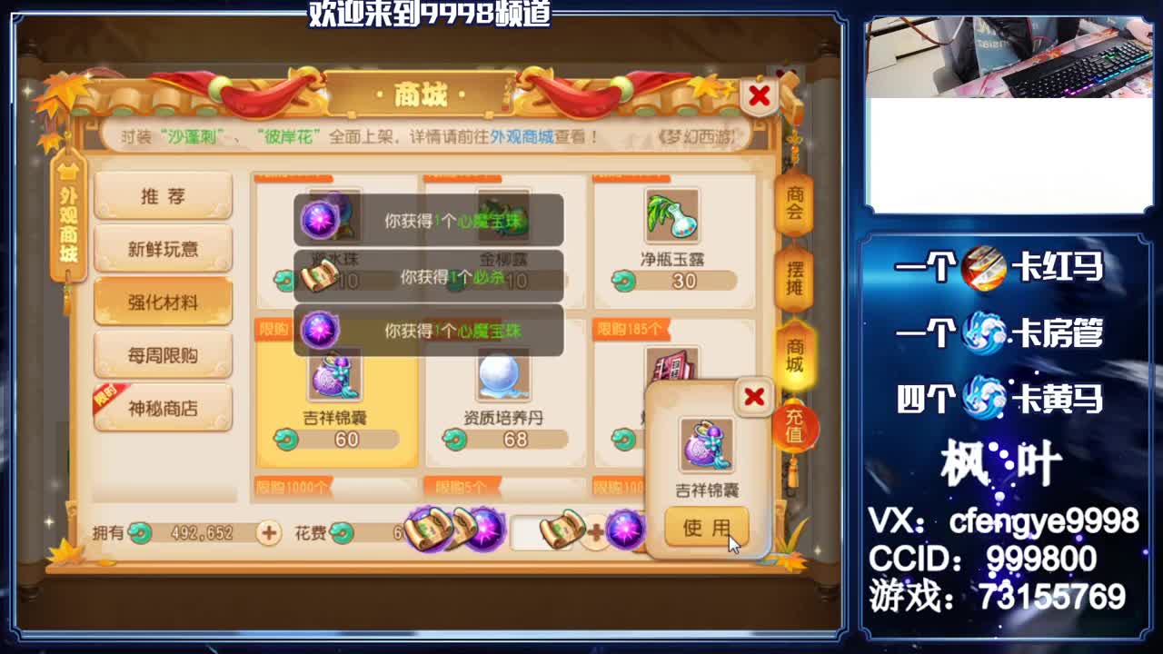 灵兽小王子，免费接一切 第2段