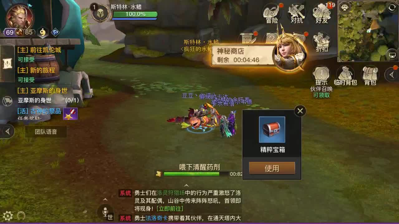 GO 第1段