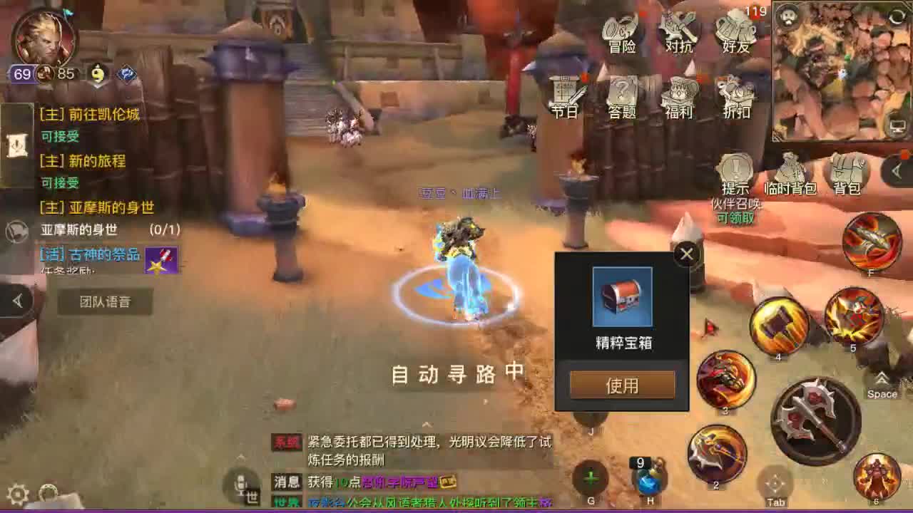 GO 第2段