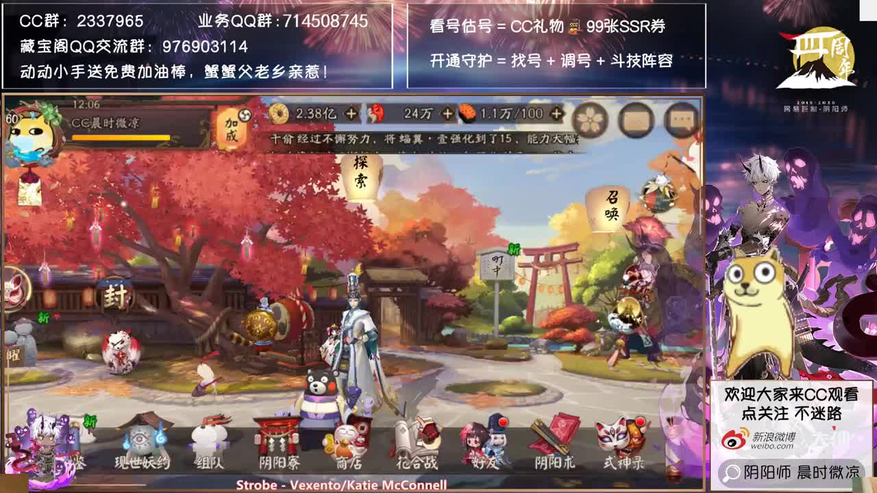 明天小型双速车走一走~ 第1段