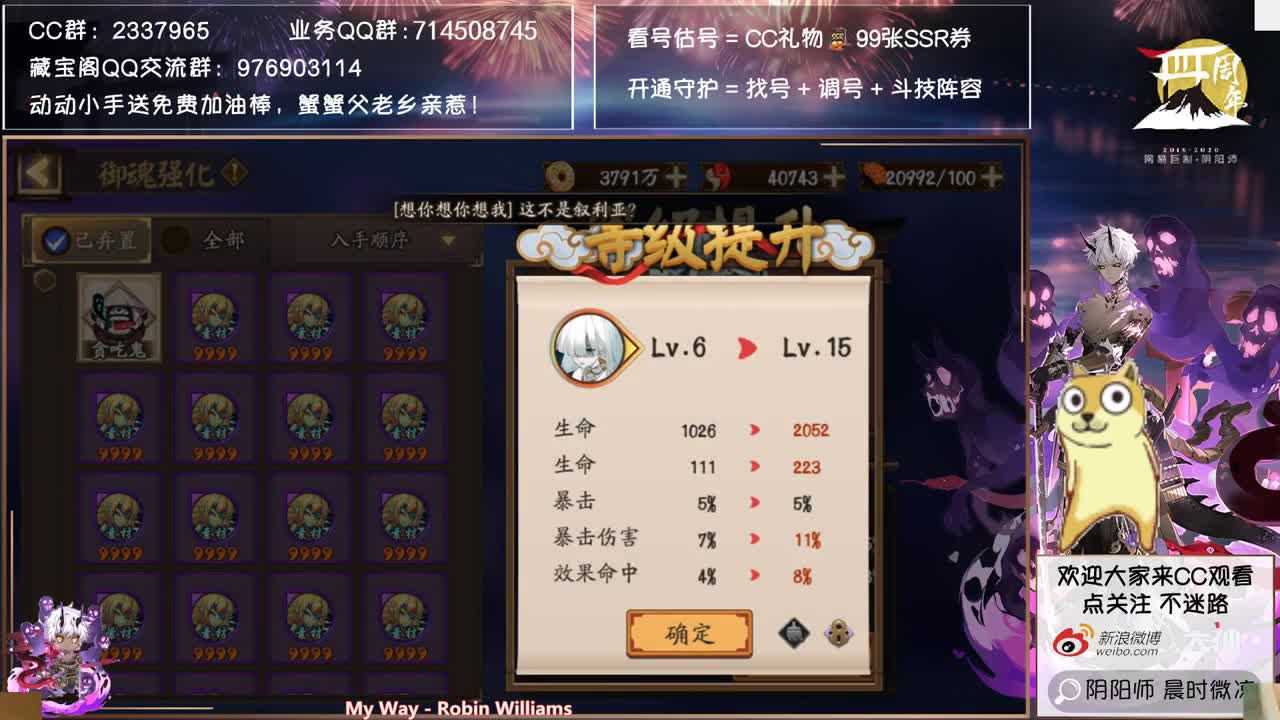 明天小型双速车走一走~ 第2段