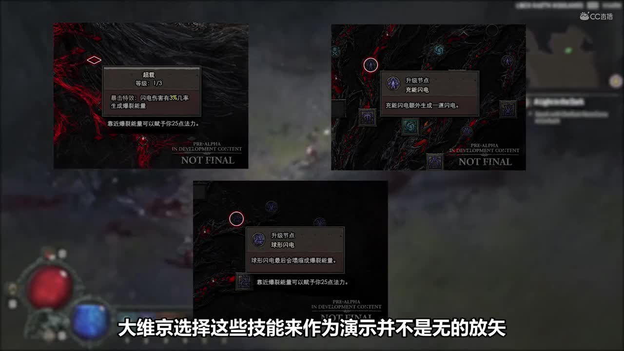 [暴打暗黑]9月季度报告解析