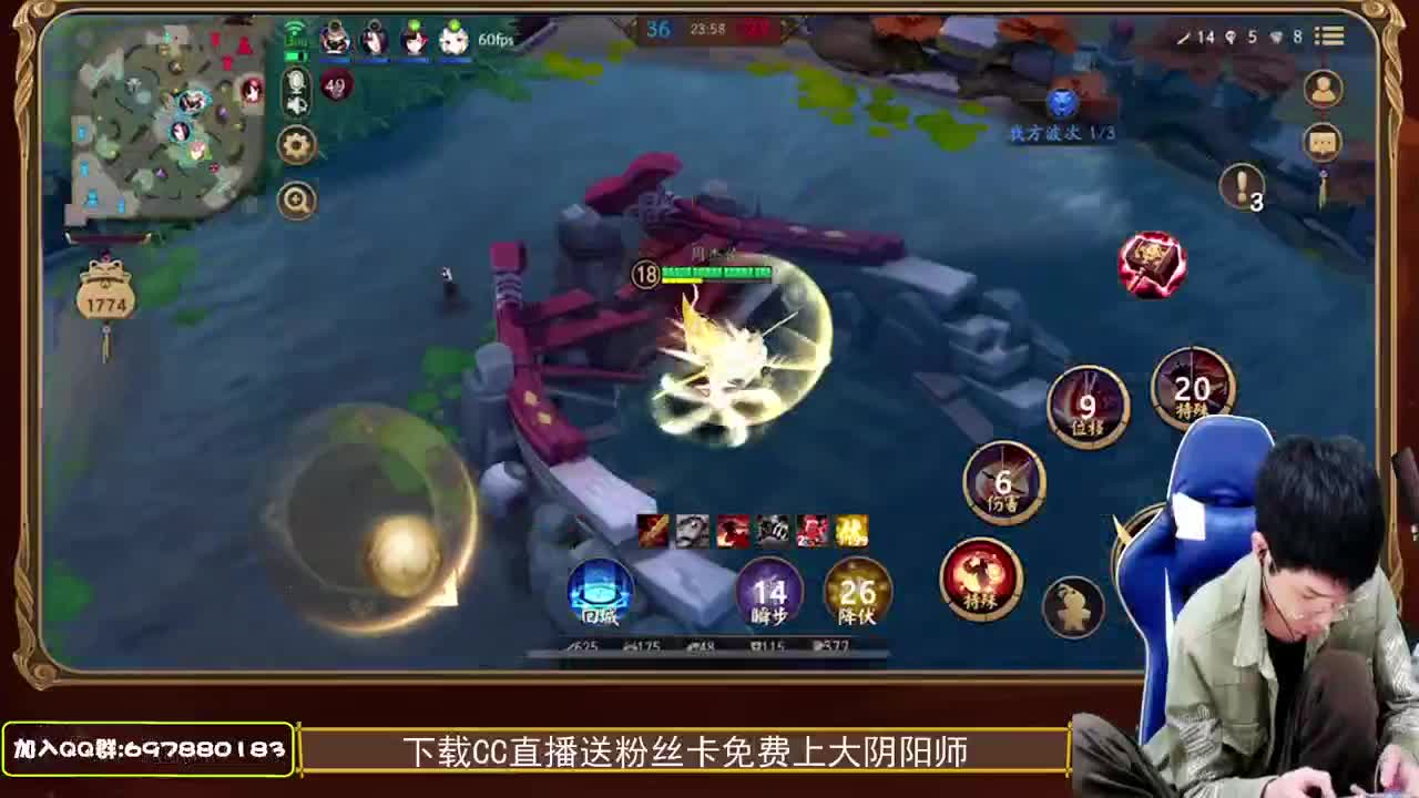 全位置全式神精准教学~