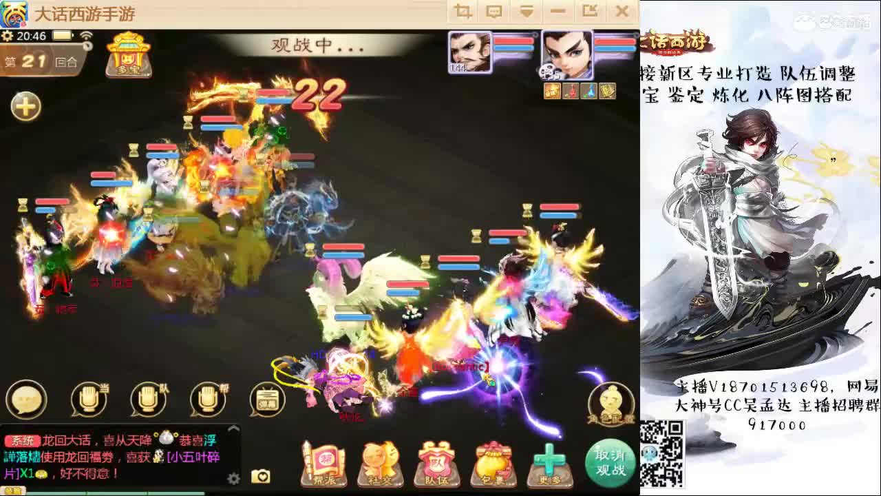 20200928名嘴解说