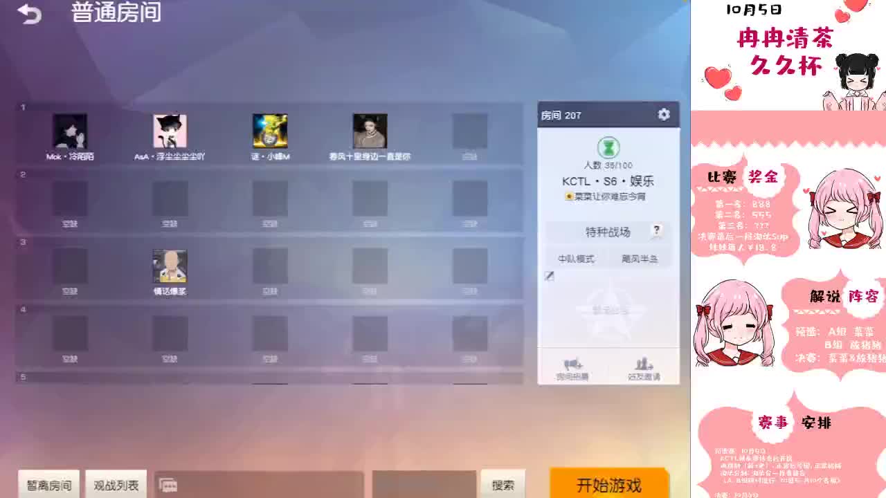 简单一点 第2段