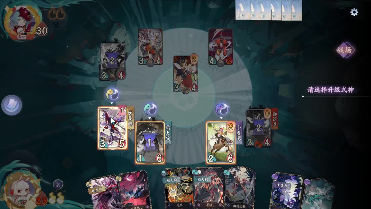 苦练御馔津 第1段