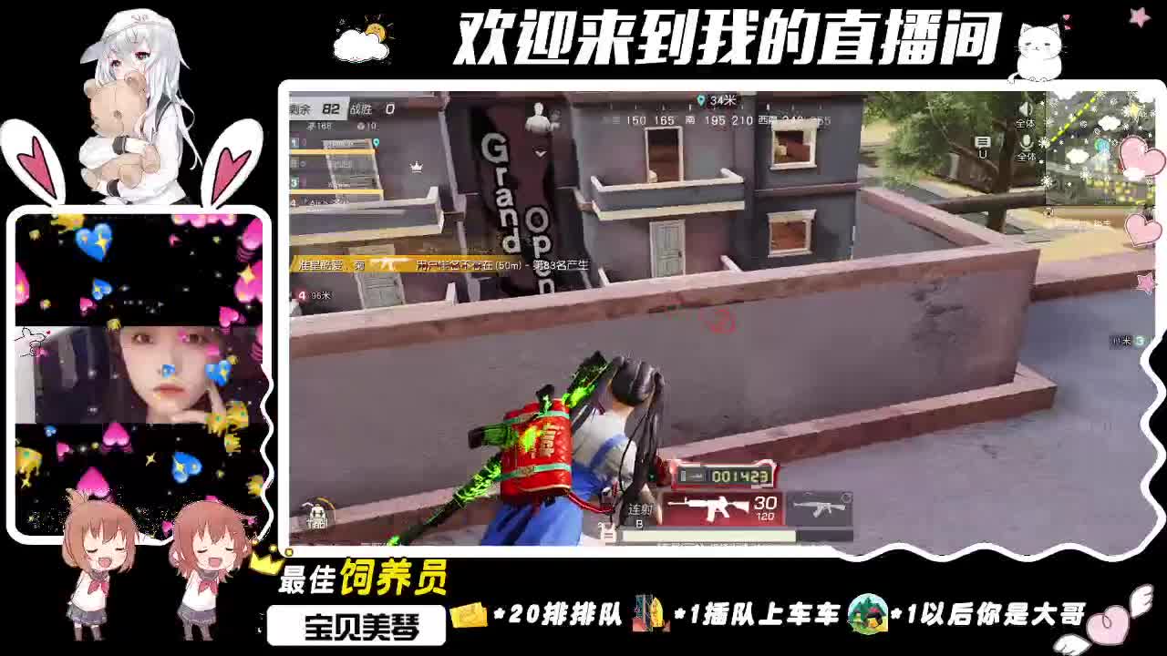 所有经历，皆是馈赠 第1段
