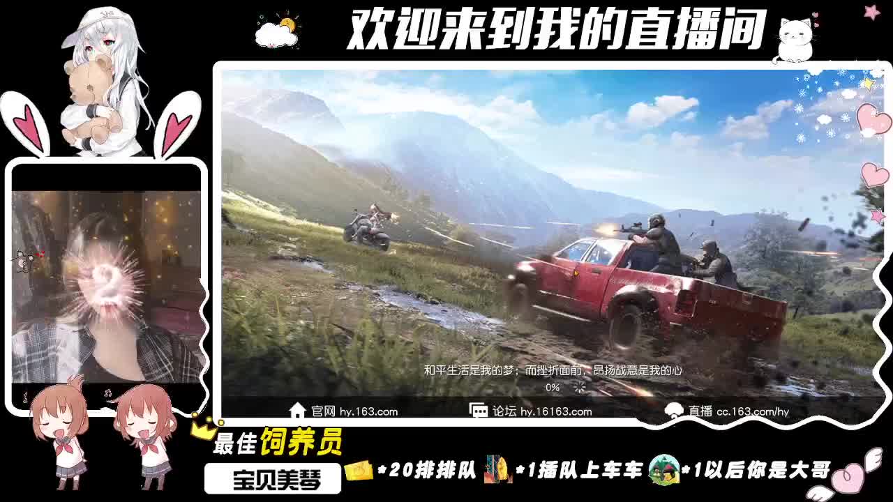 所有经历，皆是馈赠 第2段