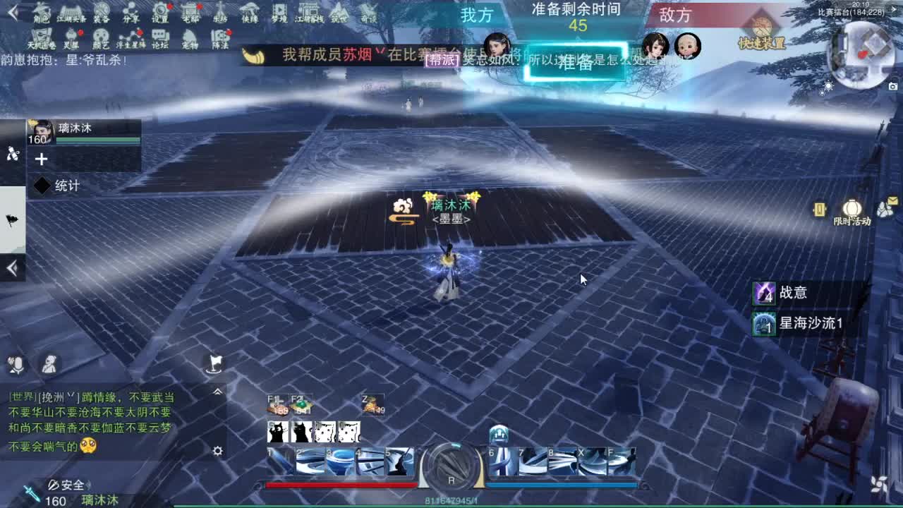 接一切