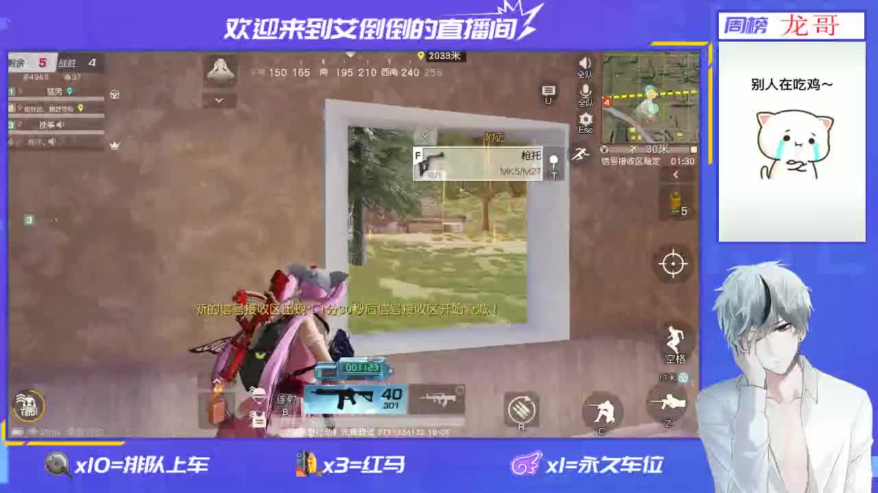 祝大家国庆快乐！ 第1段