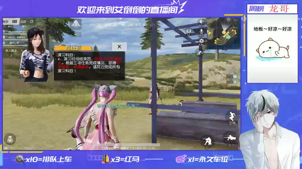 祝大家国庆快乐！ 第2段