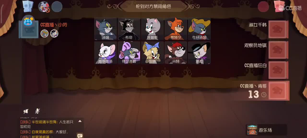 小劳来啦～天梯排位和解说各路猫选手