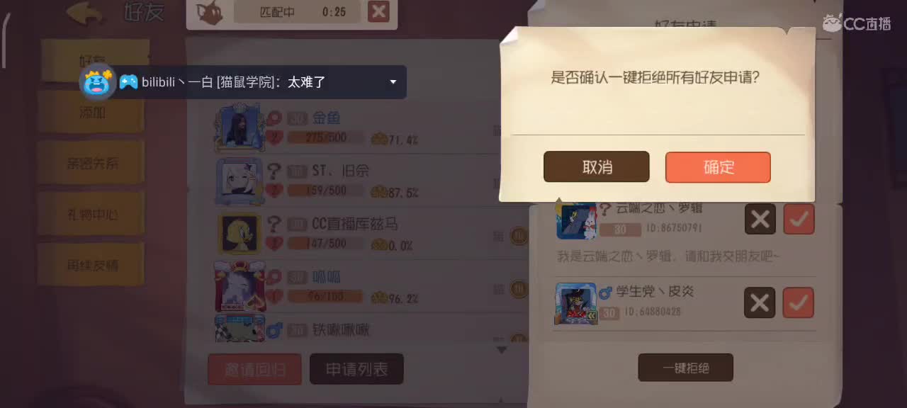 小劳来啦～天梯排位和解说各路猫选手
