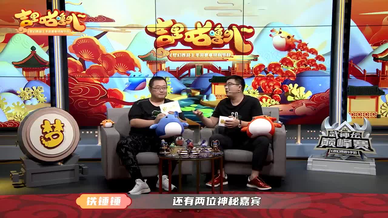 【重播】吉里咕噜叭第四期
