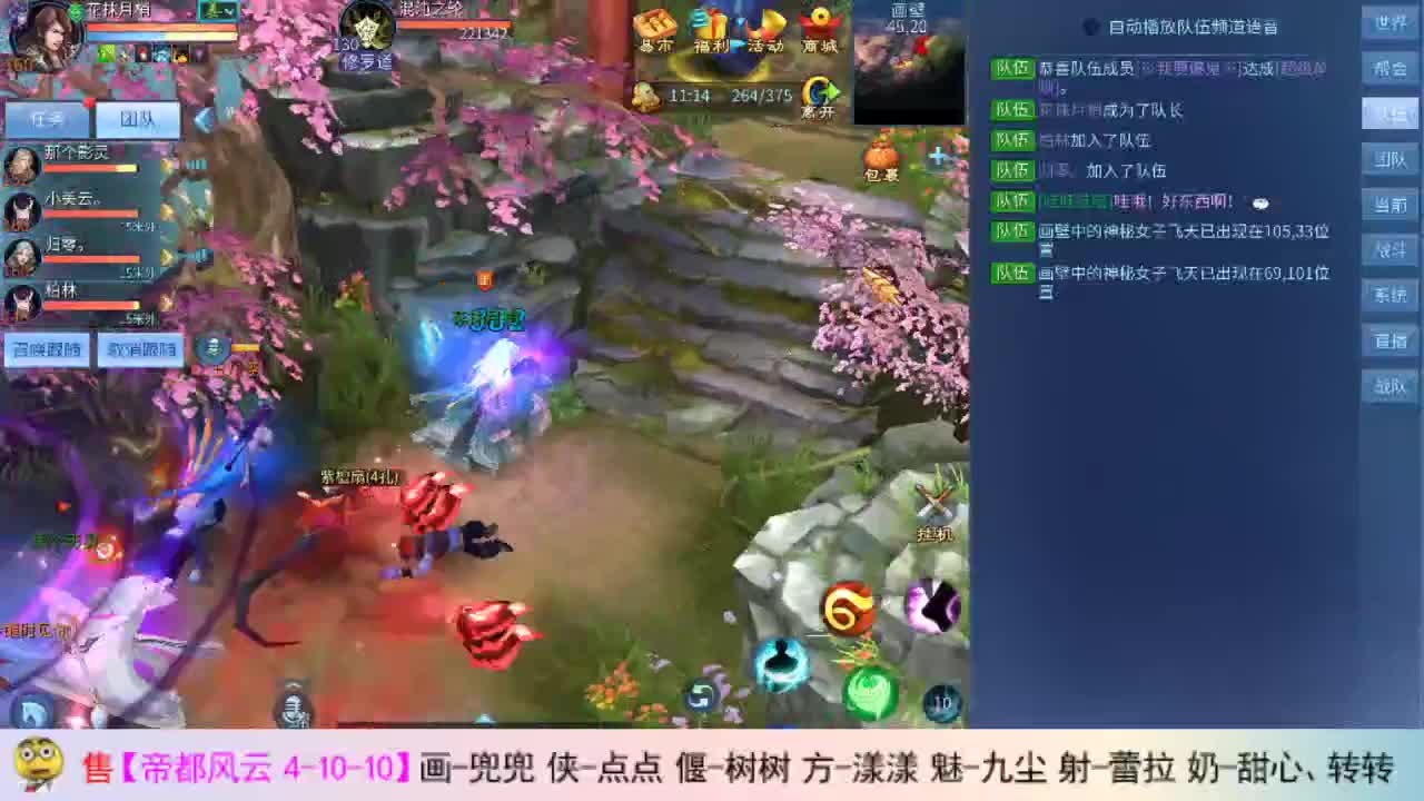 瓜皮主播
