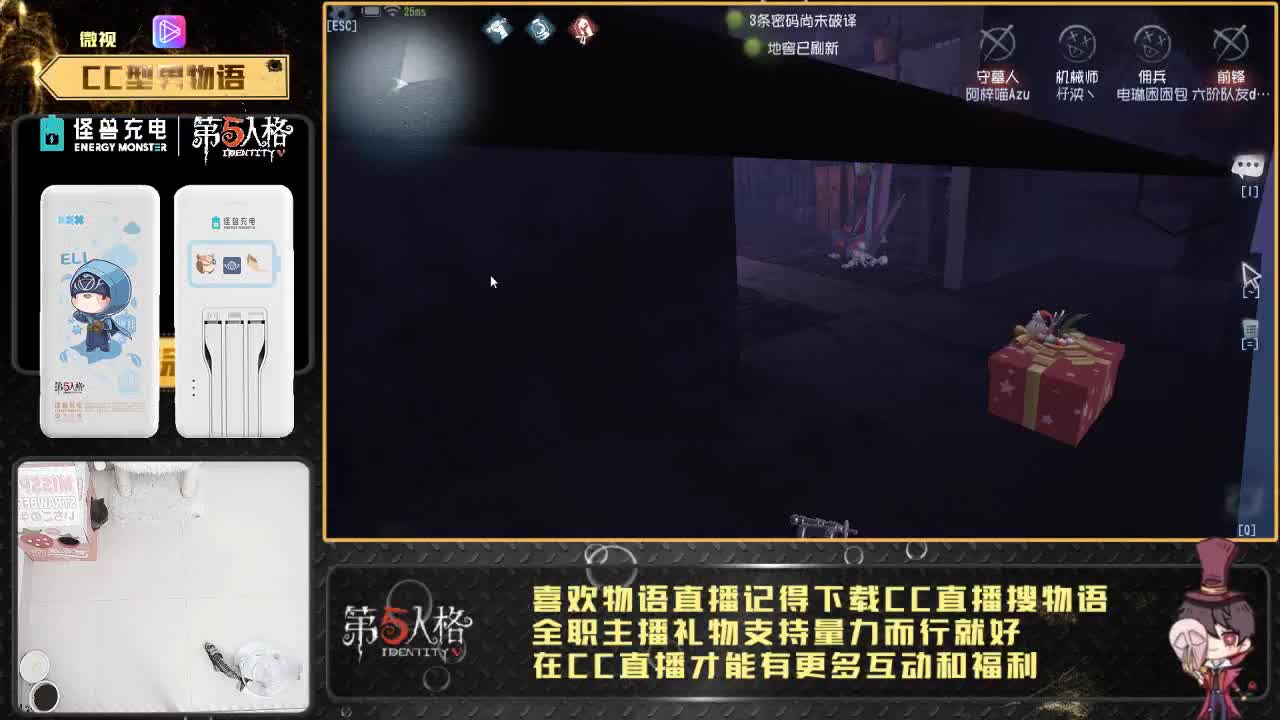 癫疯人皇物小语