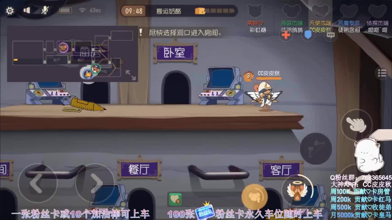 鼠皇在线带粉~