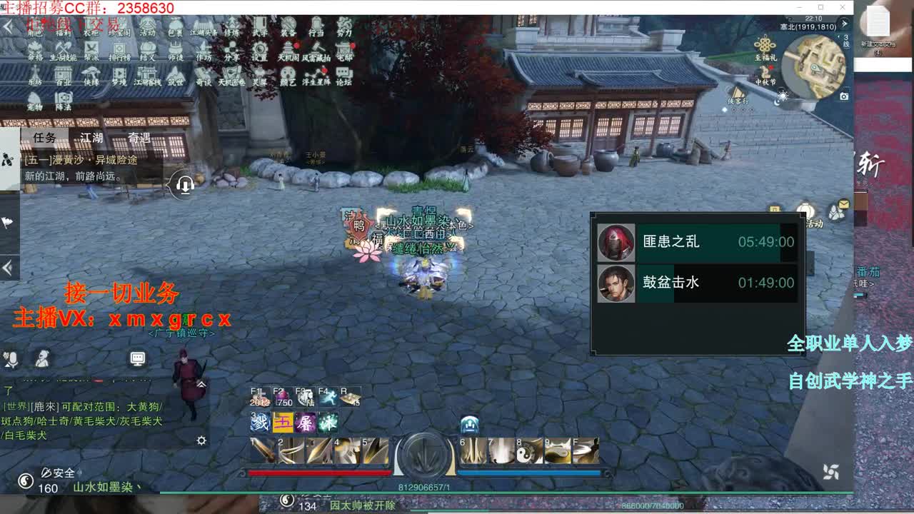 全职大神  接一切