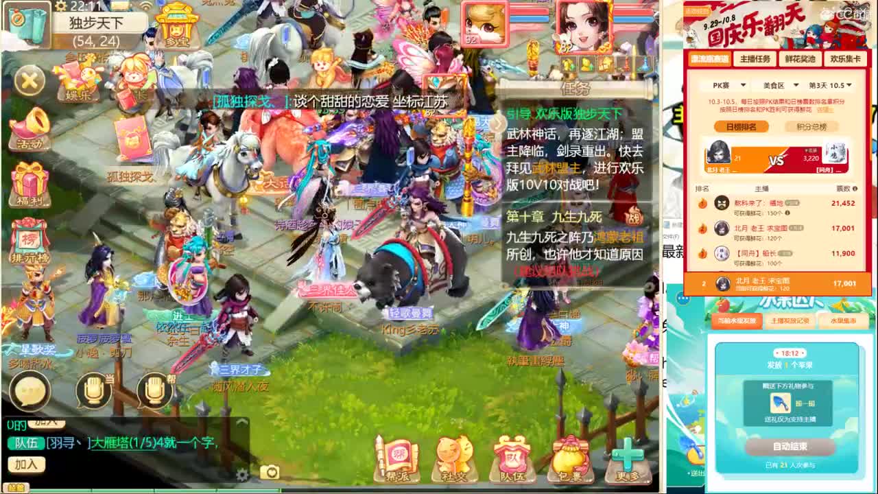 挖一挖，最高！