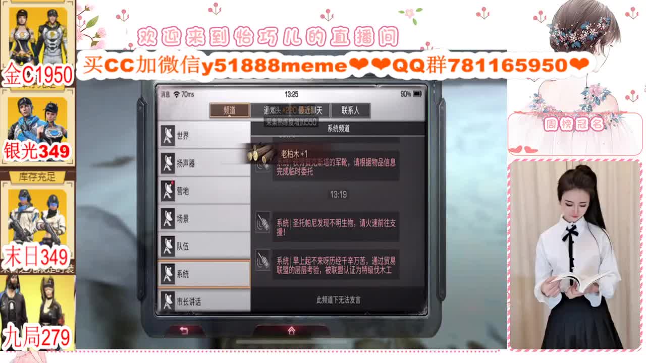 办卡活动进行中 第1段