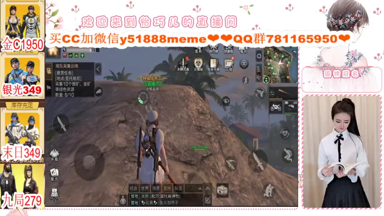 办卡活动进行中 第2段