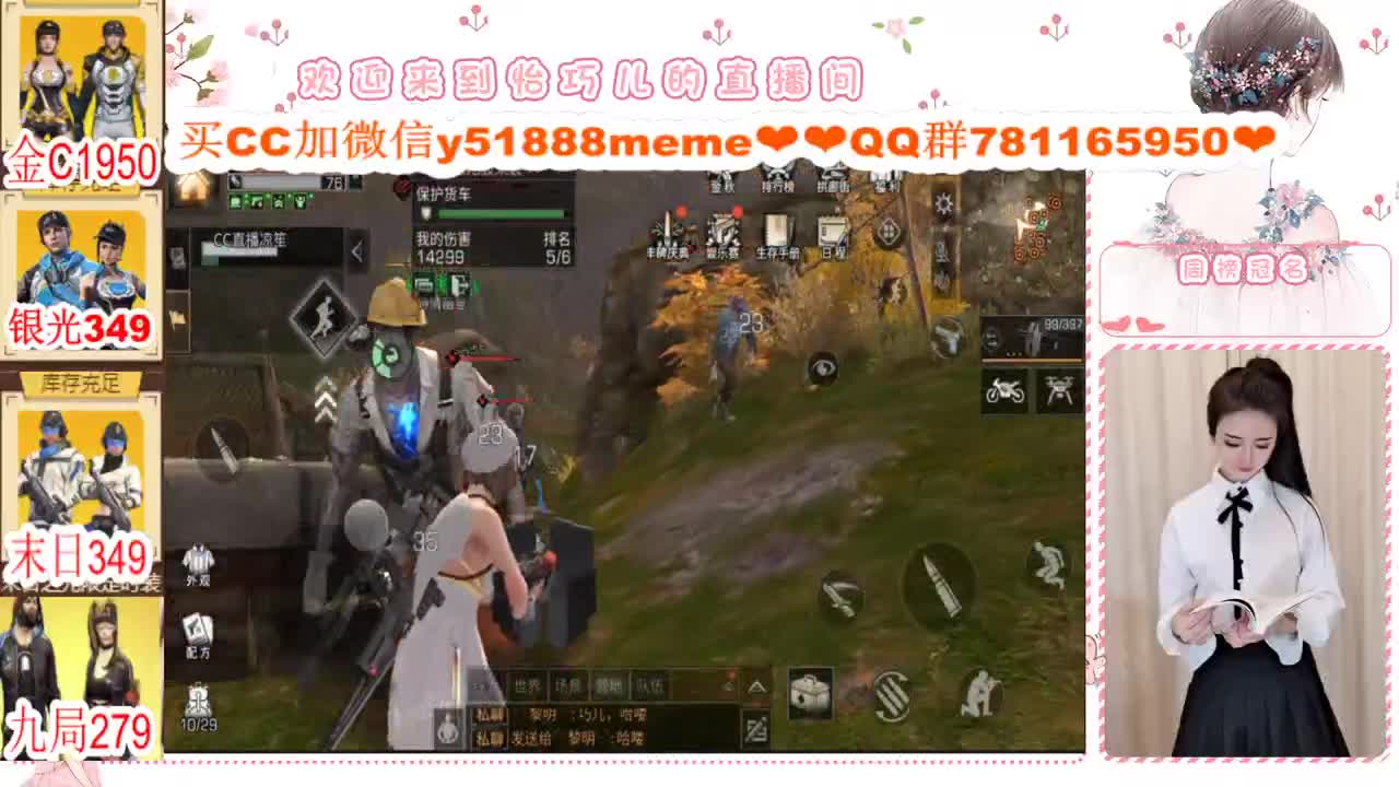 办卡活动进行中 第3段