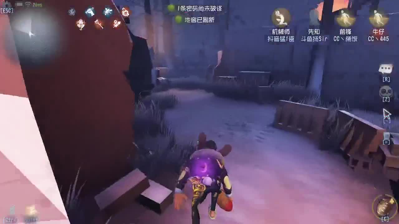 我可能玩了假的前锋