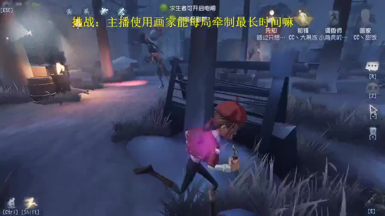 画家挑战送金皮~
