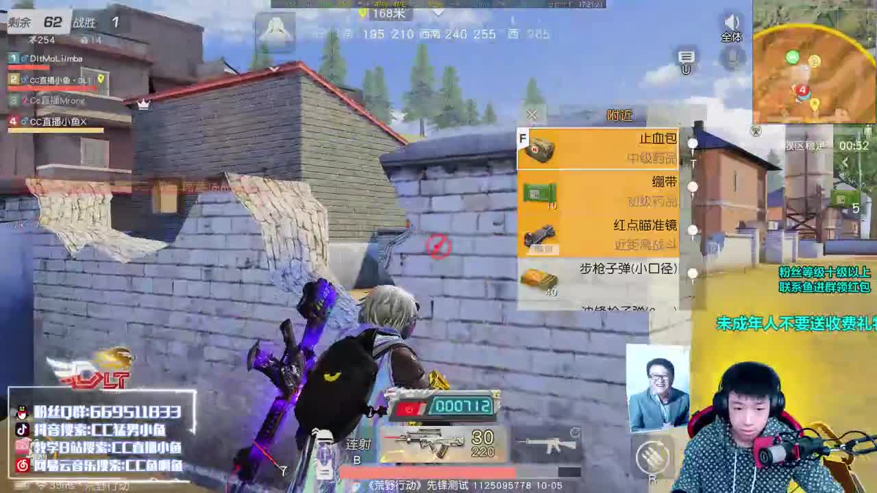 八点狂欢水友赛！ 第2段