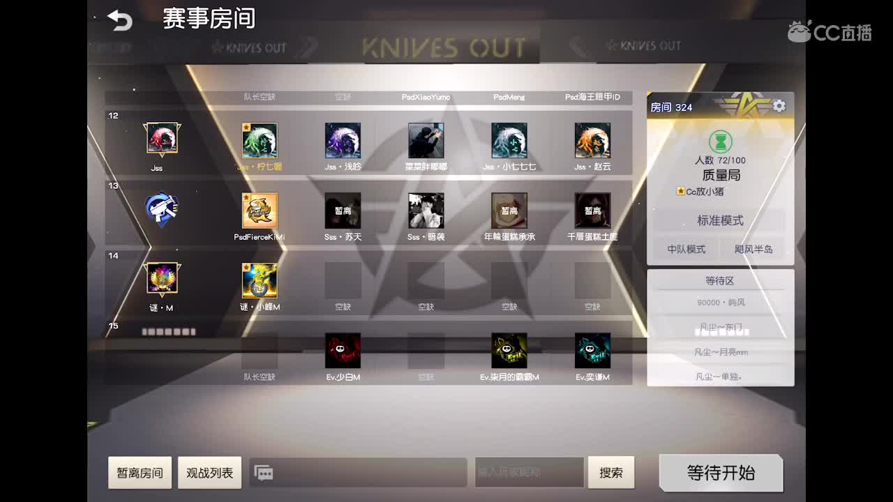 节日快乐鸭 第2段