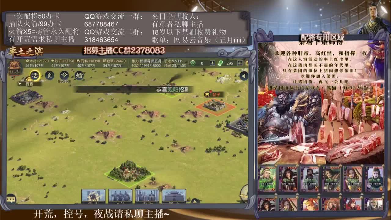 S1新手教学大讲堂，有问必答~ 第2段